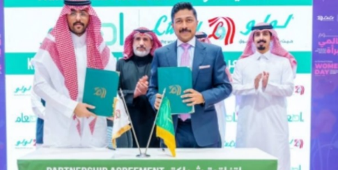 “LuLu Saudi Hypermarkets Unveil Grand Ramadan Promotion with Unbeatable Deals and Charitable Initiatives”